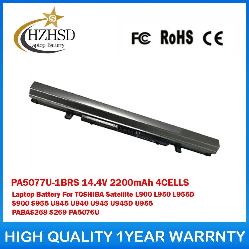 PA5077U-1BRS 14,4 В 2200 мАч 4 ячеек для ноутбука TOSHIBA Satellite L900 L950 L955D S900 S955 U845 U940 U945 U945D U955 S269 PA5077U-1BRS 14,4 В 2200 мАч 4 ячеек для ноутбука TOSHIBA Satellite L900 L950 L955D S900 S955 U845 U940 U945 U945D U955 S269