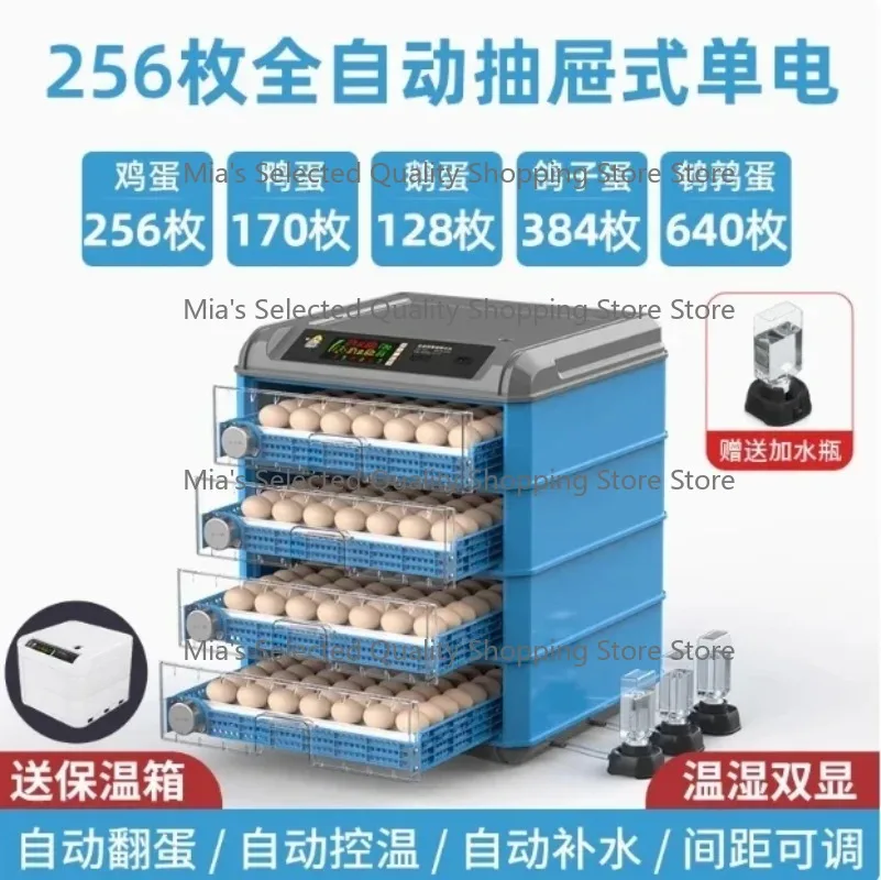 Kleiner Mini-Inkuba…