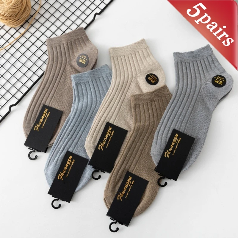 

5 Pairs Men's Spring Summer Socks Color Double Needle Cotton Sweat Breathable Shallow Mouth Trend Boat Socks Simple Wholesale