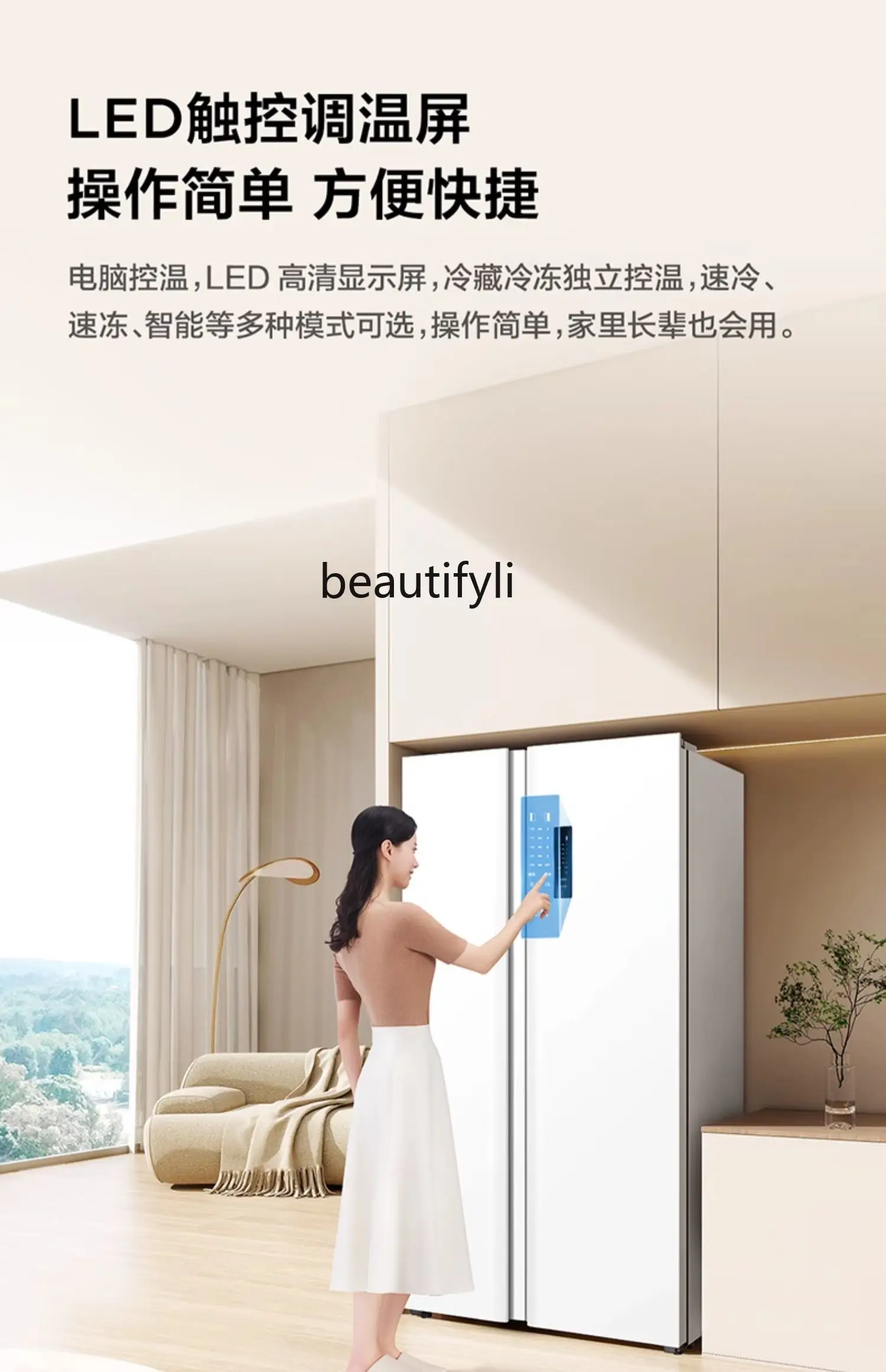 520 liters V7 folio large capacity  ultra-thin first-class energy efficiency white household air-cooled frost-free refrigerator