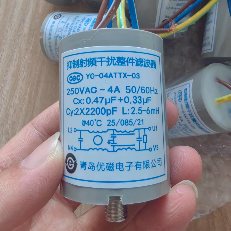 

Конденсатор для холодильника YC-04ATTX-03 0.47мкФ+0.33мкФ для Hisense, Midea, Rongsheng, Haier