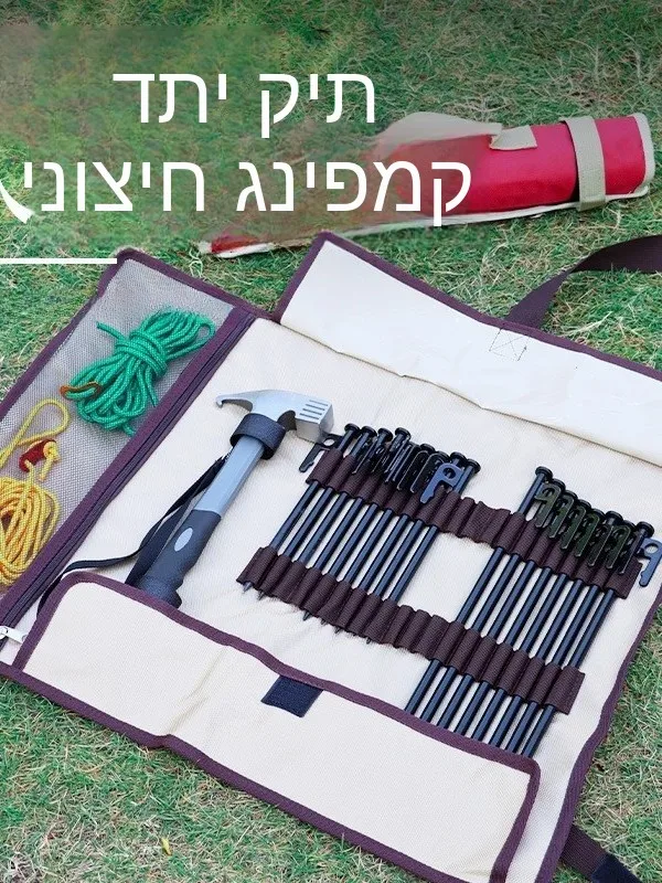 outdoor-camping-tent-stakes-set-portable-roll-storage-bag-multi-functional-accessory-for-canopy-tent-alloy-tube-stakes-tool-kit