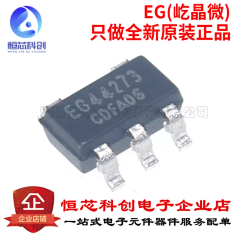 Original genuine EG44273 SOT23-5 brand new low side single channel driver chip gate driver chip