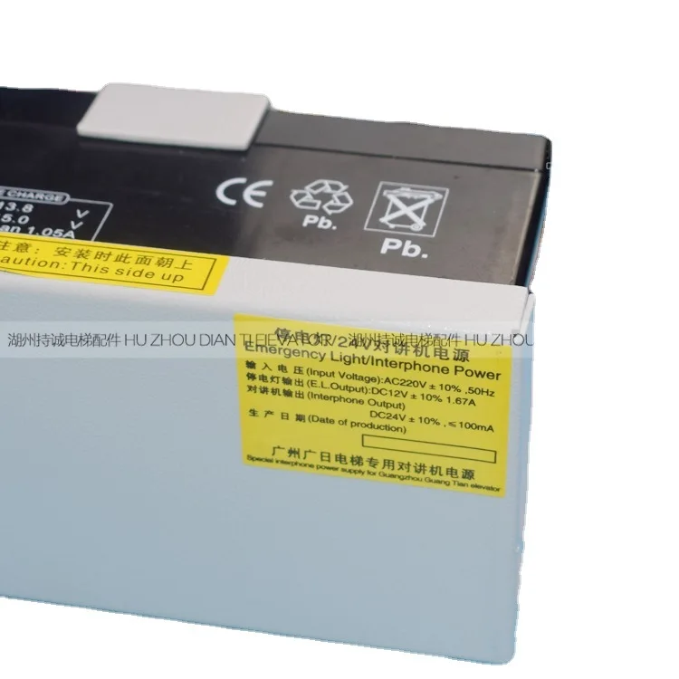 مناسبة لإضاءة الطوارئ لمصعد هيتاشي، ضوء التعتيم/24 فولت، مصدر طاقة الاتصال الداخلي 13503869 -B بطارية الاتصال الداخلي #5