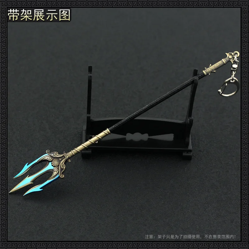 God of War 22cm Trident Blue Poseidon Weapon Metal Katana Model Cospaly Fork Prop Collectible Samurai Ornamnets Game Toys Gifts