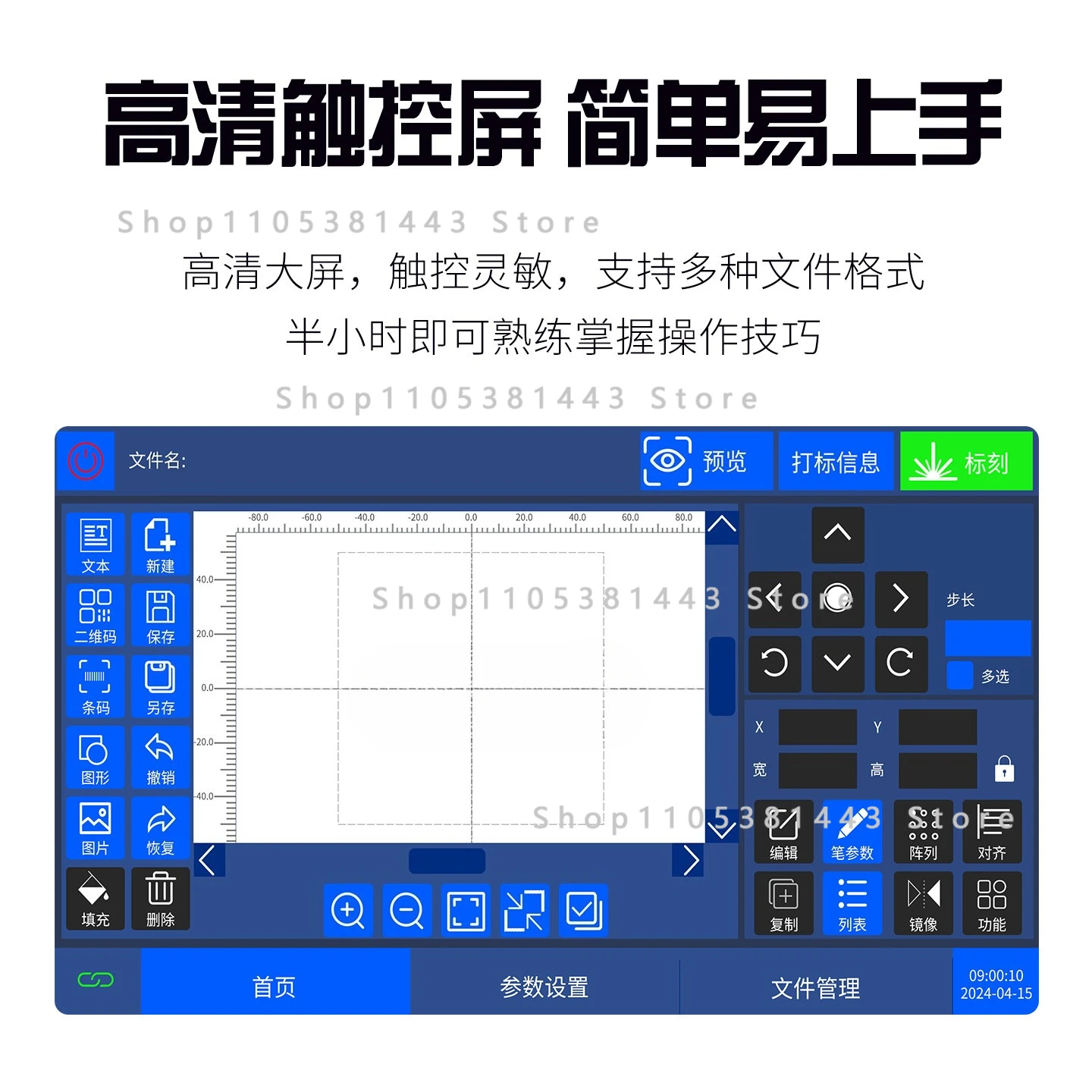 Portable Metal Engraving Machine, Hardware Plotter, Tire Coding Machine, Handheld Fiber Laser Marking Machine