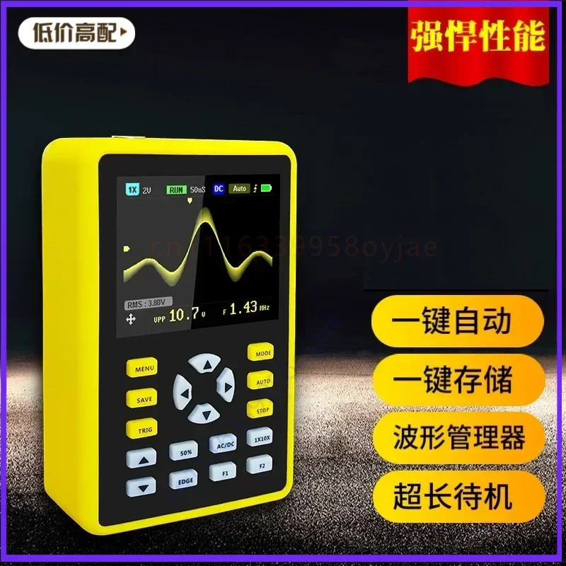 5012H digital oscilloscope handheld mini oscilloscope 100MHz bandwidth 500MS sampling