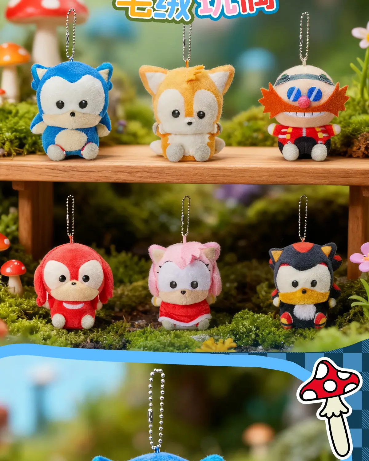 SEGA Prize Sonic The Hedgehog Tails Mini Plush Keychain Cooro Series Soft Stuffed Animal Bag Pendant Anime Game Fans Collectible