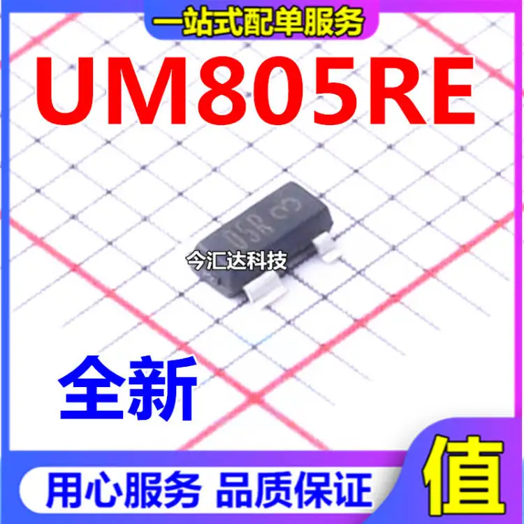 

30pcs original new 30pcs original new UM805RE UM805 screen printing 05R SOT-143 reset monitoring circuit IC chip goods