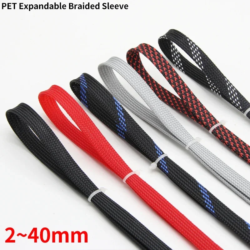 1M PET Expandable Braided Sleeve 2 4 6 8 10 12 14 16 18 20 25 30 40mm Wire Cable Insulated Protection DIY New Tight High Density