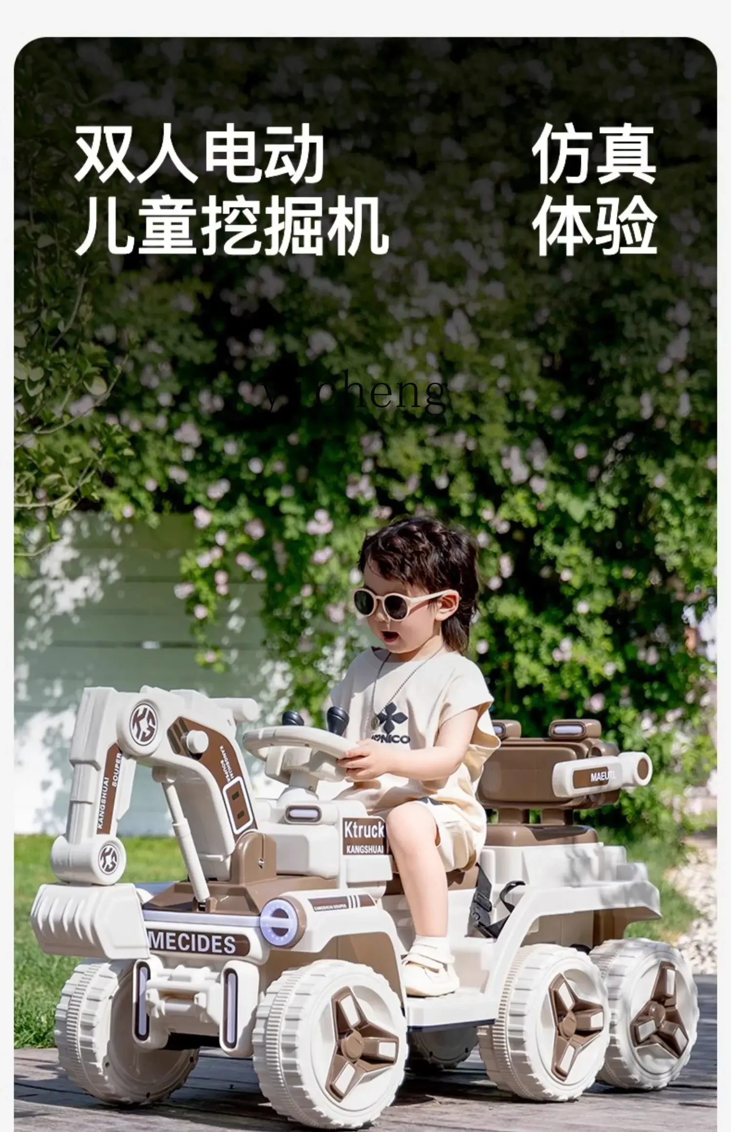 Tqh Children's Excavator Toy Car Can Sit Remote Control Electric Engineering Car Large Six-Wheel off-Road Excavator