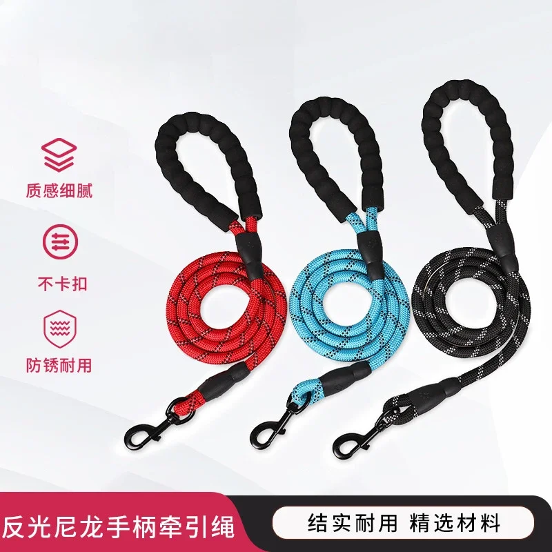 

Pet reflective traction rope nylon round rope explosion-proof foam handle dog walking rope set