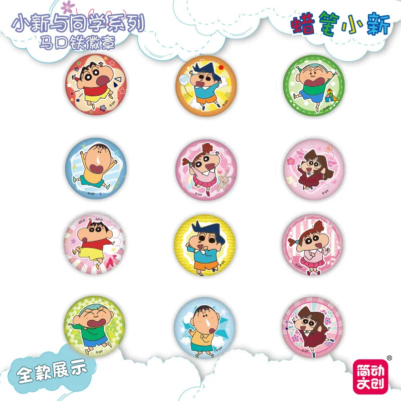 Crayon Sakurada Nene Figure Shin Doll Sato Masao Chan Model Bochan Kazama Toru Badge Blind Box Toy