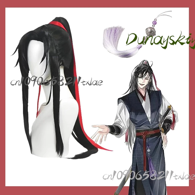 Mo Dao Zu Shi Wei Wuxian Lan Wangji 코스프레 가발 세트 애니메이션 트윈 캐릭터 블랙 헤어 스타일 싱글 포니 테일 Widow's Peak 2025 New