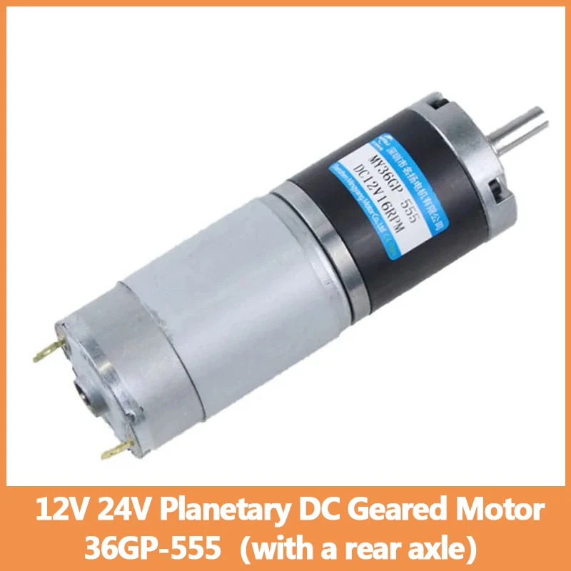 12V 15w 24V 30w Planetary DC Geared Motor 36GP-555 Low Speed Adjustable Micro Forward And Reverse Rotation, Large torque