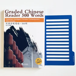 Graded Chinese Reader 500 Words HSK Level 3 Selected Abridged Chinese Contemporary Mimi Stories