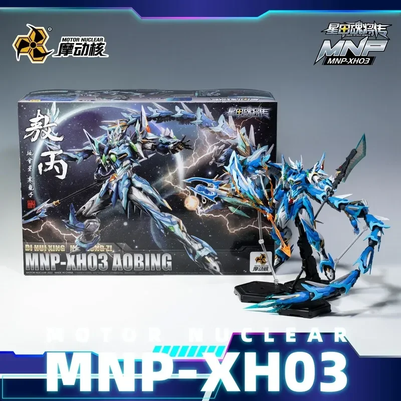 حار بيع المحرك النووي تجميع آو بينغ قوه تشوانغ ميكا سبيكة الهيكل العظمي المنقولة نموذج مع التنين عمل أرقام جمع اللعب #1