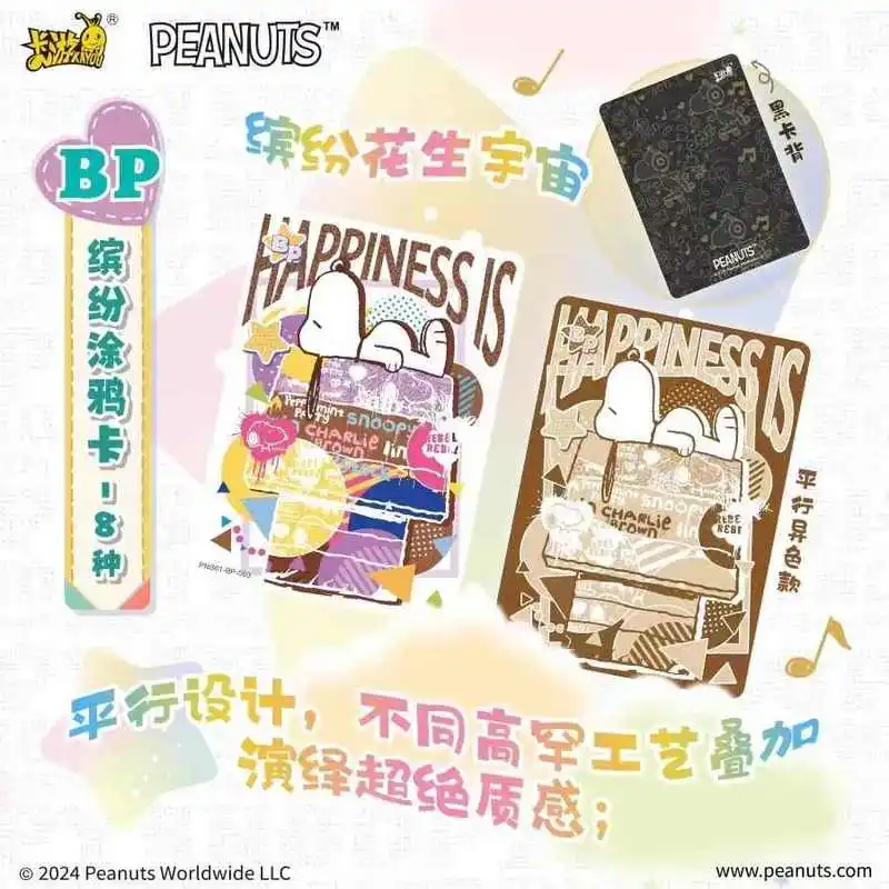 Подлинная карта Kayou Peanuts Snoopy с комиксами, классические редкие великолепные красочные окна, специальная карта для рисования, подарки на день рождения для детей