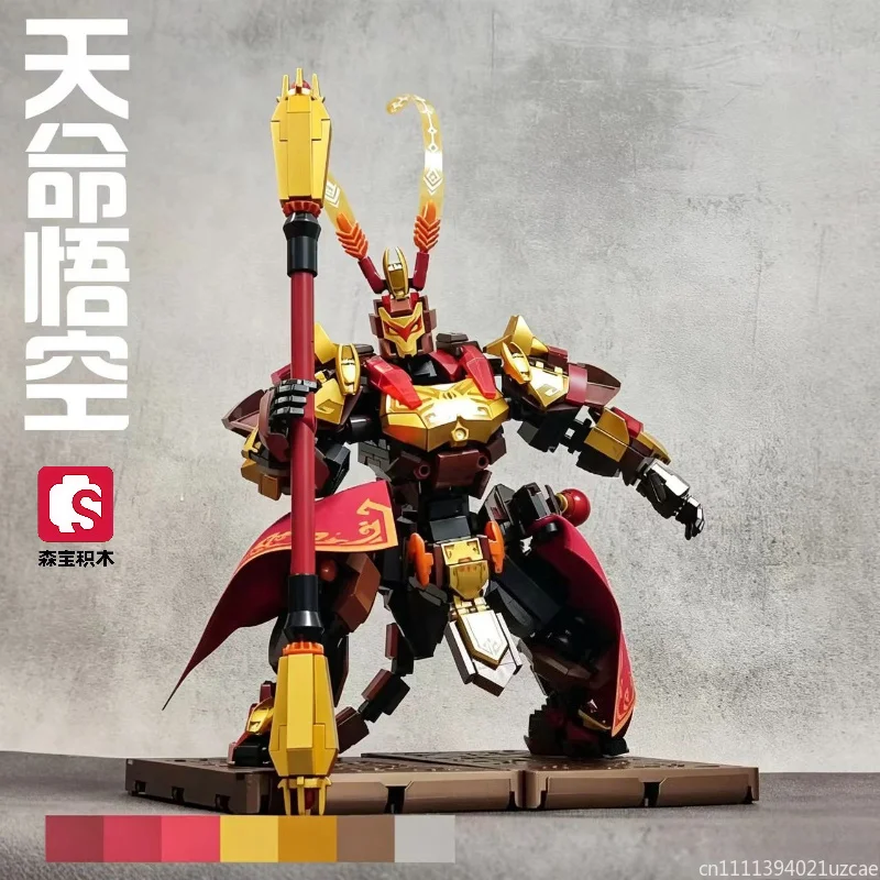 SEMBO BLOCK Sun Wukong Great Sage Equal To Heaven Transforming Mecha Models Building Blocks Ornaments Handmade Toys Boys' Gifts
