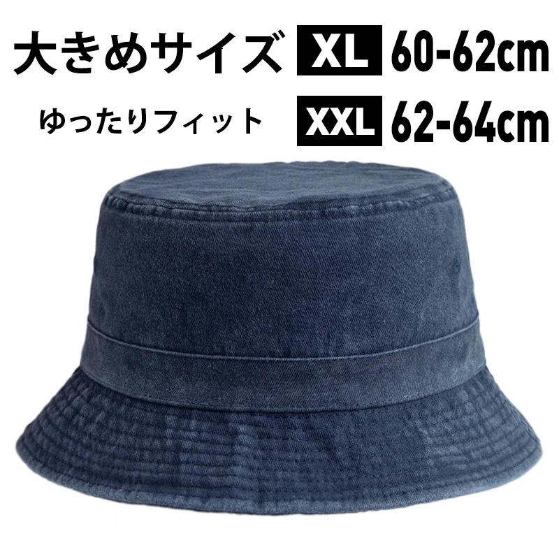 XL XXL Big Size Men's Bucket Hat 60-64cm Oversized Large Head Fit Washed Denim Fisherman Hat Removable Chin Strap Outdoor Street