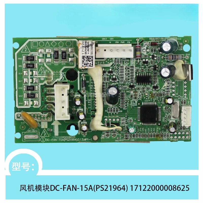 

New DC-FAN-15A (PS21964) D.13.MP1-1 Fan Power Module Suitable for Midea Variable Frequency Air Conditioning 17122000008625
