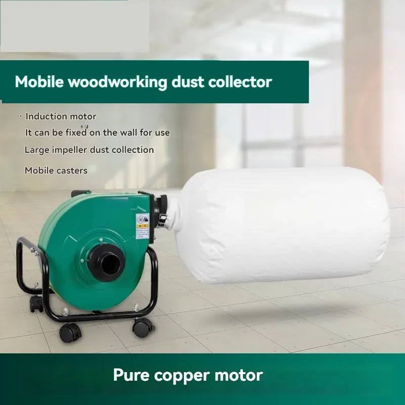 220V Woodworking Dust Collector Mobile Silent Vacuum Cleaner Portable Woodworking Dust Collector Dust Collector