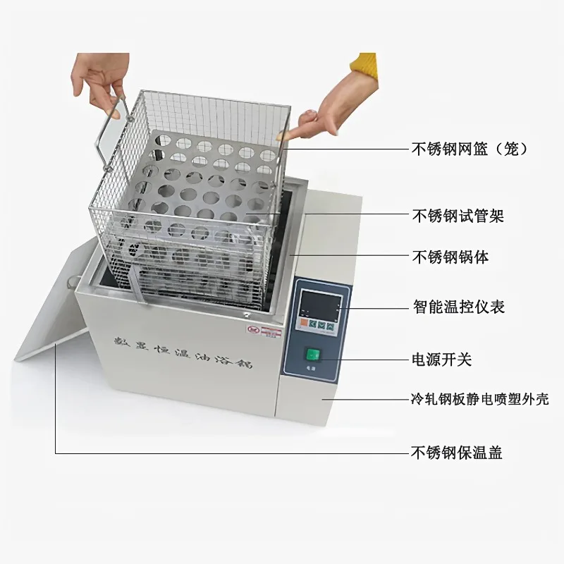 HH-YT digital constant temperature oil bath iron wire cage soil organic matter determination Sanpu laboratory high temperature