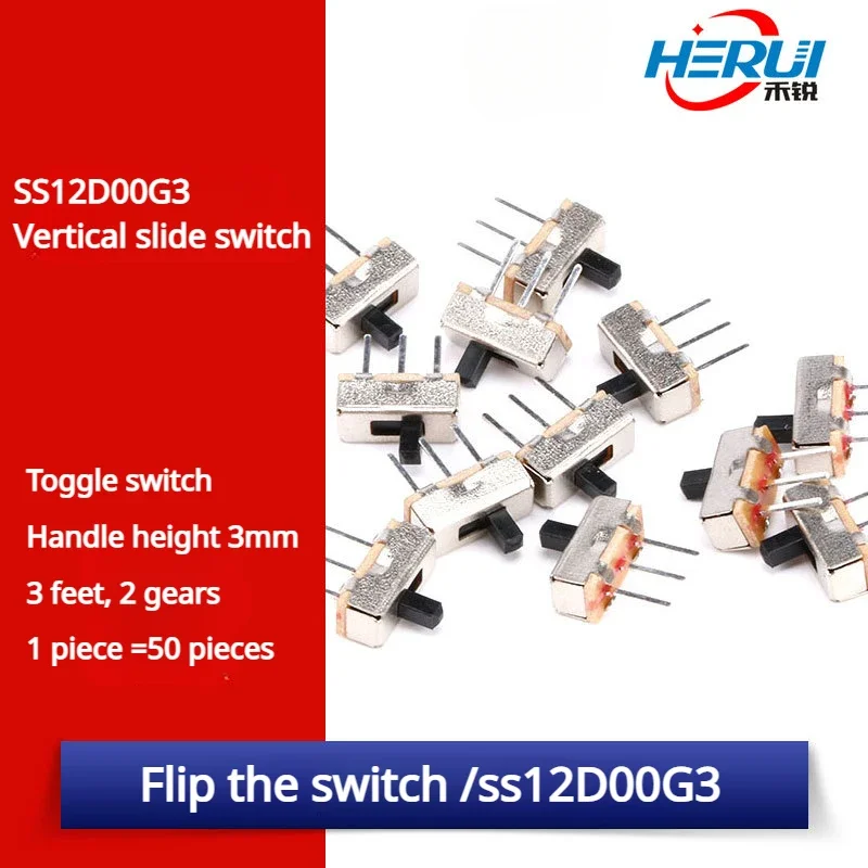 Toggle switch SS-12D00(1P2T)G3 Handle height 3mm 3-pin 2nd gear SS12D00G3 (50 PCS)