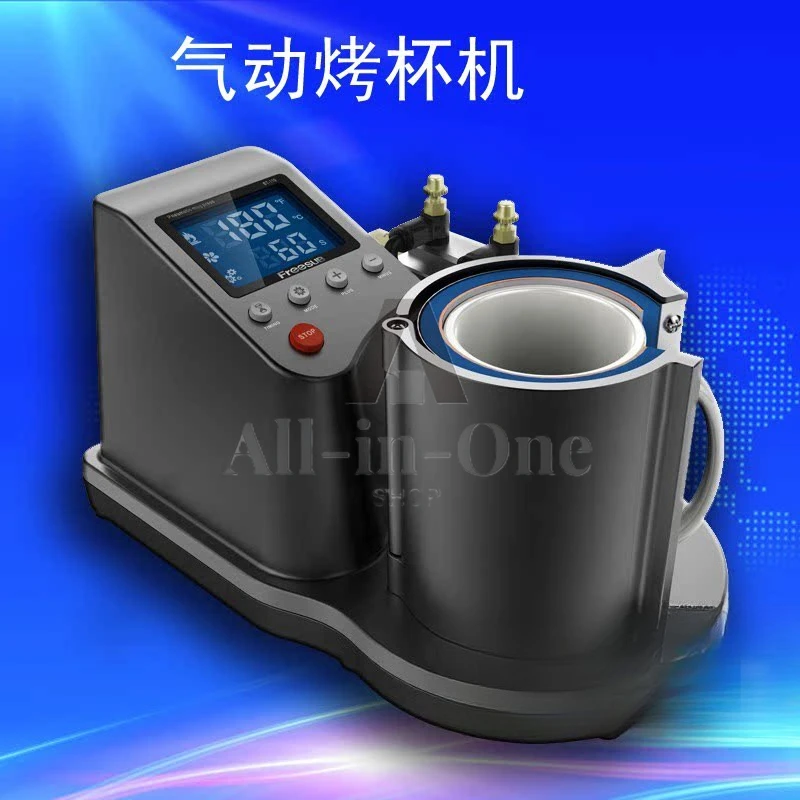 New model automatic air pressure mug hot pressing and sublimation printing machine ST-1