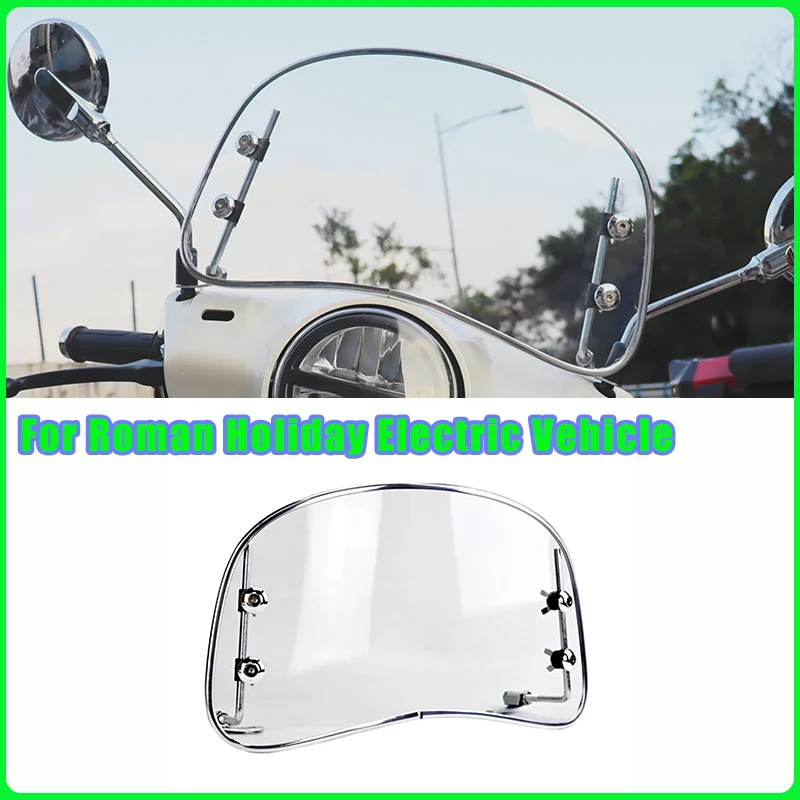 8.6 بوصة للعطلات الرومانية مركبة كهربية إيما صني دراجة نارية الزجاج الأمامي شاشة أمامية واضحة حاجز الرياح شاشات منحرف
