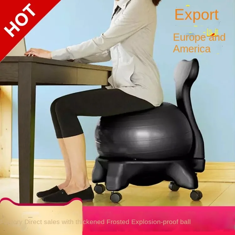 FQ Balance Yoga Ball Chair Household Explosion-Proof Maternity Seat Maternity Yoga Ball Chair