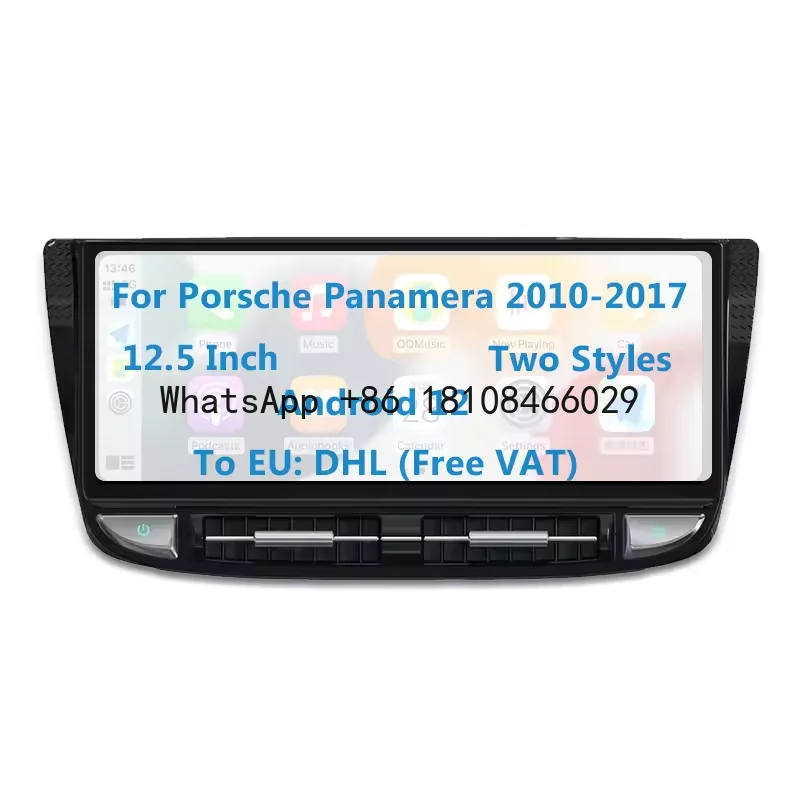 

12.5-inch Car Android 12 Multimedia LCD Touch Screen GPS Navigation Car Radio Stereo Player S for Porsche Panamera 2010-2017