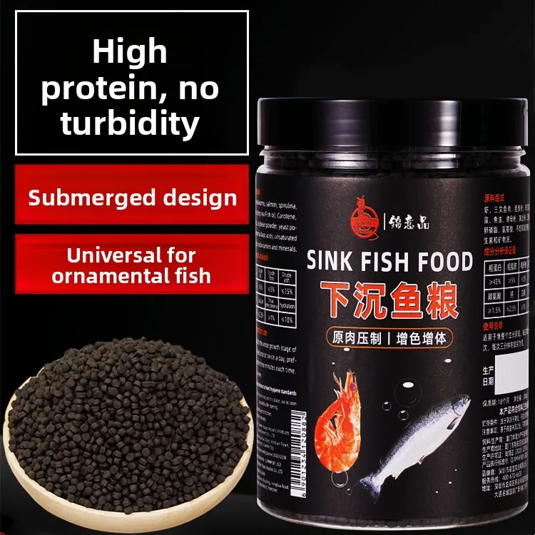

Jingyipin Sinking Bottom Feeder Pellets,Multi-Species for Koi,Blood Parrot,Catfish,Cichlids&Goldfish,Slow-Dissolve Mini Granules