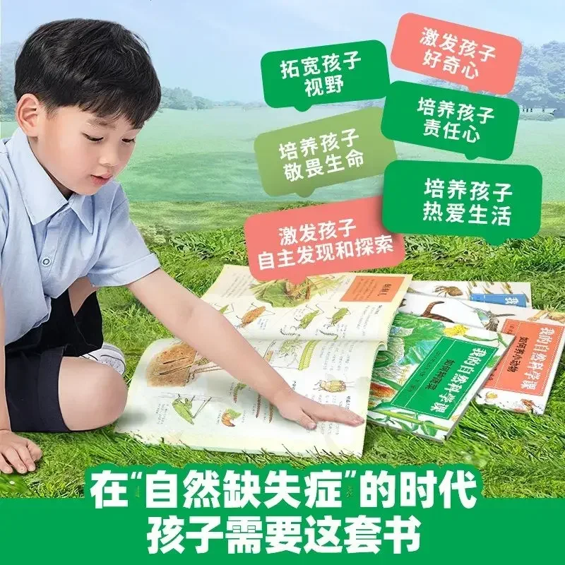 My Natural Science Class 4 Books Set, Kids Chinese Science Picture Book, Learn Plant & Nature, Children Educational Reading