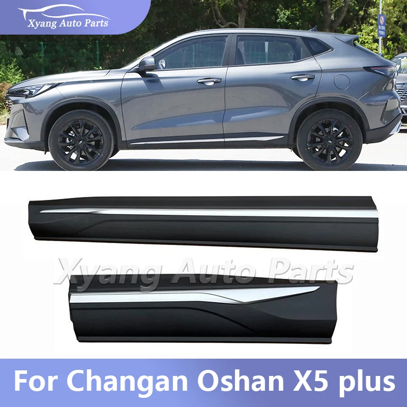 

Для Changan Oshan X5 PLUS молдинг хромированная передняя и задняя дверь декоративная полоса против царапин защитная накладка Pl