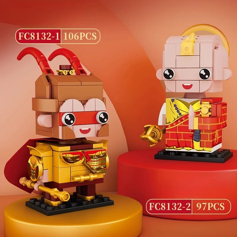 Sembo macaco rei bobble cabeça boneca blocos de construção quebra-cabeça das crianças montado erlang shen modelo desktop ornamento presente aniversário