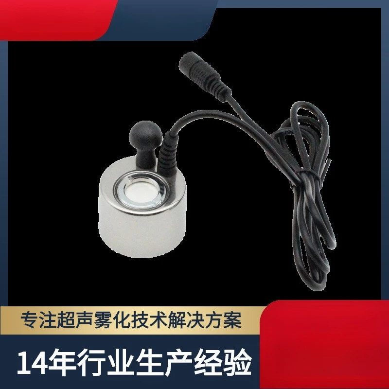 1Pcs single head humidifier accessories large fog atomizer