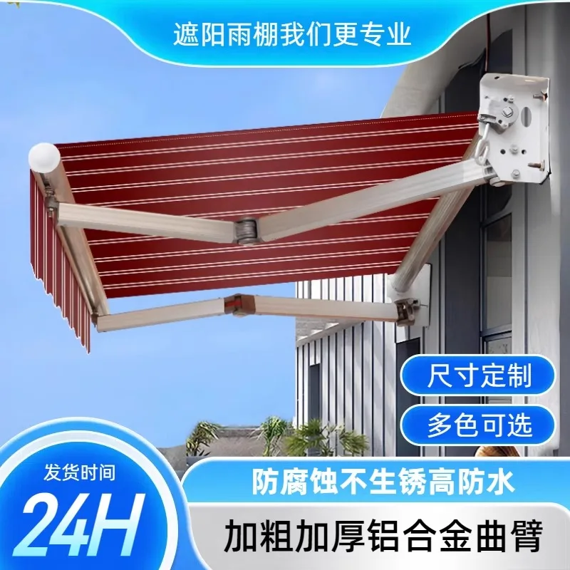 Outdoor telescopic canopy household folding bold aluminum alloy rainproof and windproof hand crank electric terrace facade eaves