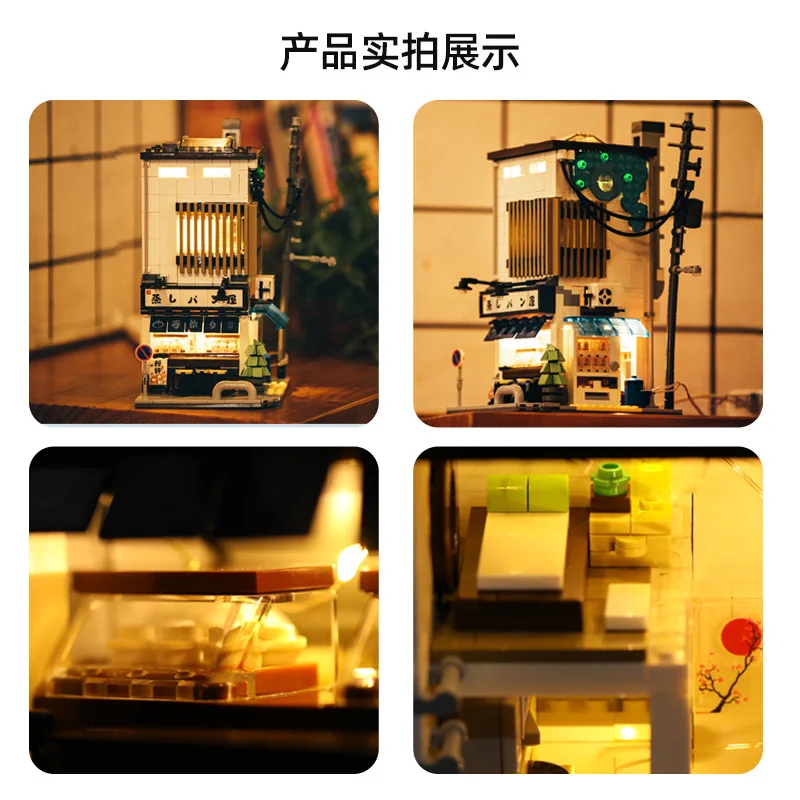Cada Japanese Street View Set Bricks Series Sushi House Shop LED Steamed Bun House Building Blocks Summer Cafe Christmas Toy view 6