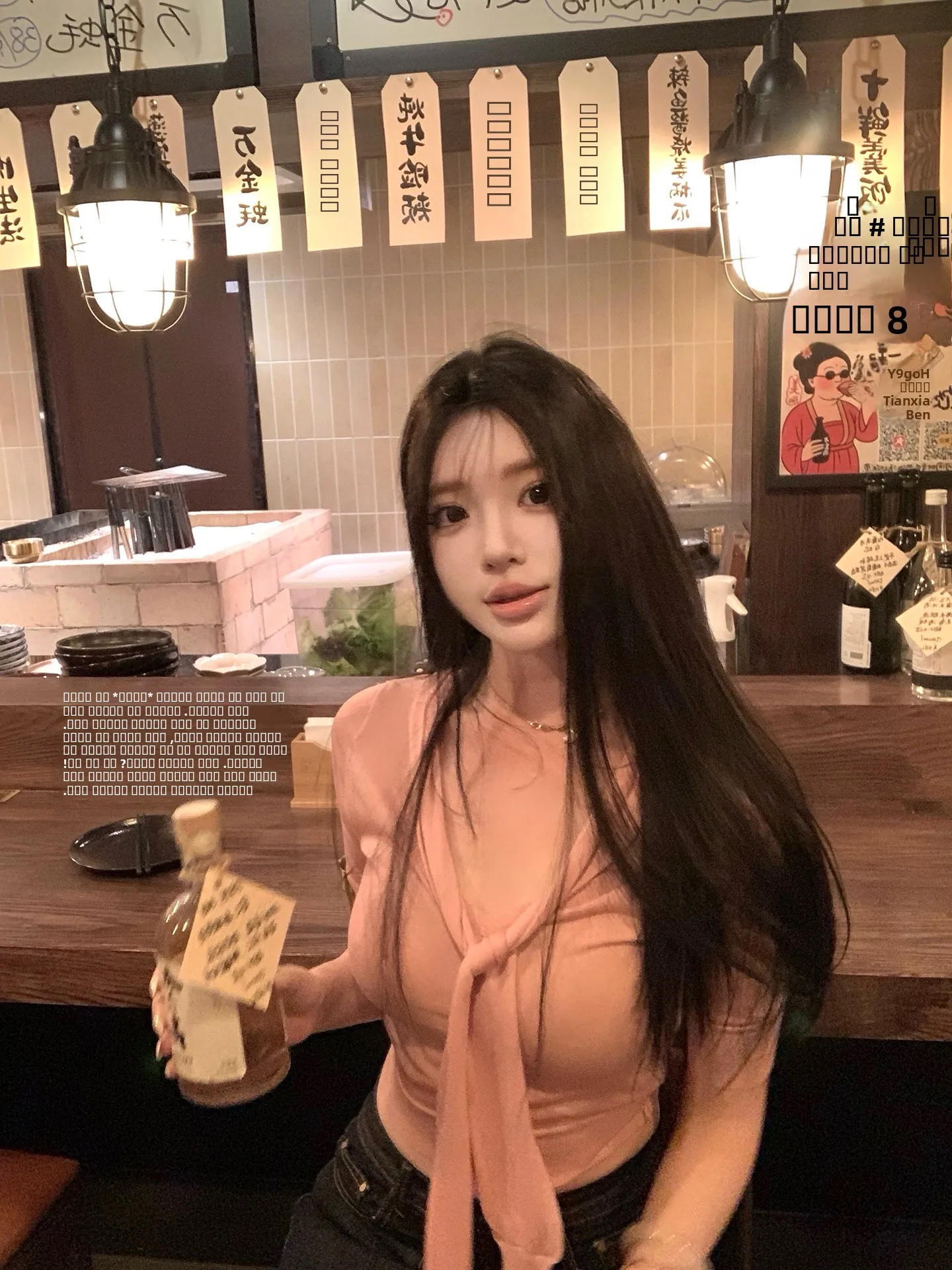 

Трикотажный топ Miss Change Pure Desire Ruche V-ne 5/4 Sve, корейский стиль, свободный крой, мягкая ткань, летняя коллекция