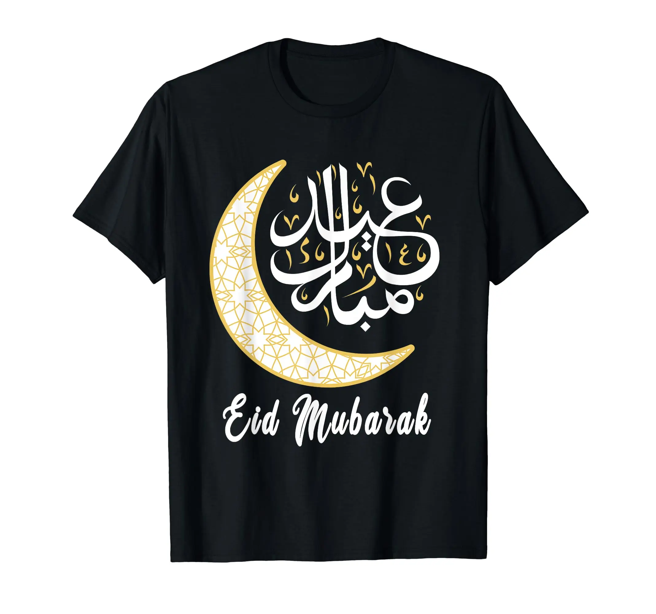 

Исламские праздники, мусульманская футболка Happy Eid, футболка Moon Desin, празднование Ид Мубарак с нашей футболки Moonlit Moonah