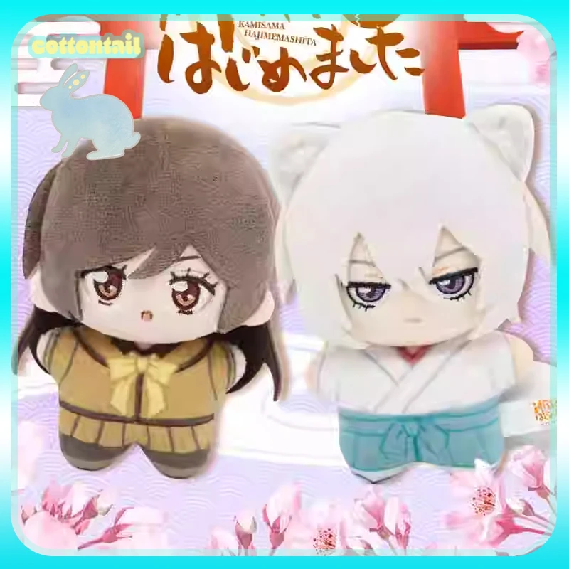 

Original Nullset Kamisama Love Starfish Shape Doll Series Plush Pendant Blind Box Ornament Nanami Tomoe Gift For Girls