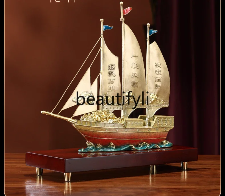 

Boat ornaments, all copper, smooth sailing, sailing ornaments, new Chinese gifts, home furnishing, living room