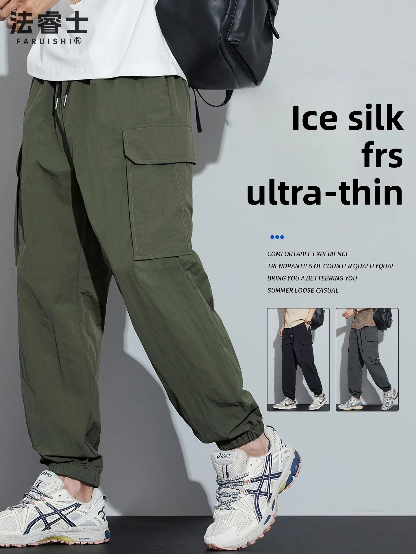 

American Sle Qui Dry Ice Silk Men's Summer Thin Work Pants Loose Cuffed Sports Casual Trousers Faionable New Brand