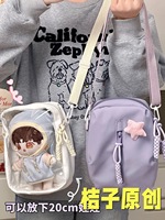 Lovely Small Bag For Girls Transparent Pocket Itabag Women With Zipper Itabag for 20cm dolls Handbags and Purses Crossbody Bags