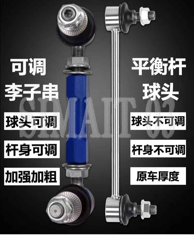 

Adjustable Rear Sway Bar Links - For Toyota Prado LC150/LC120 & FJ Cruiser, End Link Upgrade