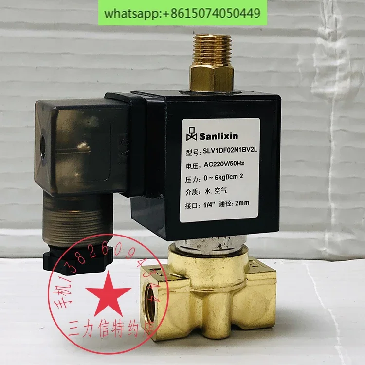 

Solenoid valve three-way valve SLV2DF02V1BV4 SLV1DF13V1AV1- 3-4-5