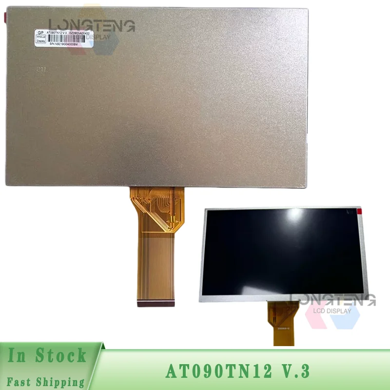 9-インチ-50-ピン-at090tn12-v3-lcd-スクリーン-ディスプレイ-パネル-at090tn12-v3-lcd-ディスプレイ-スクリーン