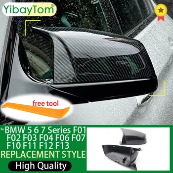 サイドウイングバックミラーカバーキャップ BMW 5 6 7 シリーズ F01 F02 F03 F04 F06 F07 F10 F11 F12 F13 カーボンブラック高品質タイプ