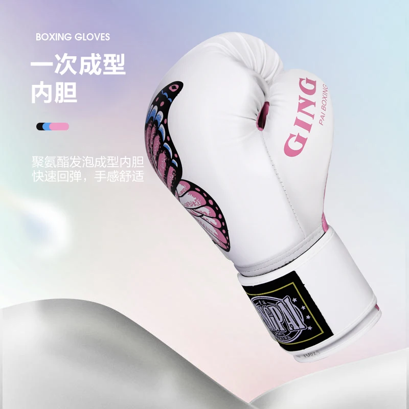 6-12oz Pink Buttefly Boxing Gloves for Kids Women Kickboxing Training Glove Pro Training Sparring Muay Thai MMA Heavy Bag Gloves